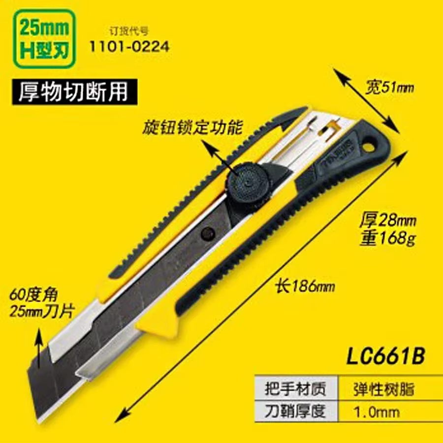 Japanisches Tajima LC-661B Uni – Woodworking In Japanese Bewertung und Preis